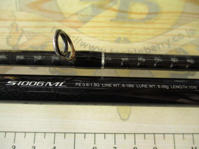 ディアルーナXR S1006ML