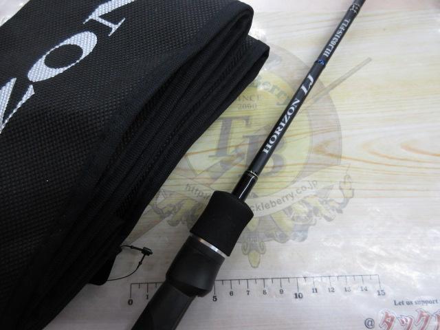 ホライゾンLJ HLJ631S-FLL