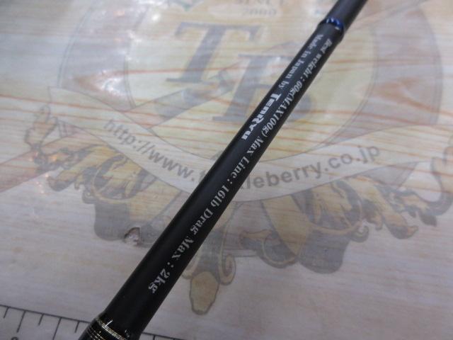 ホライゾンLJ HLJ631S-FLL