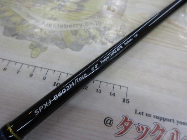 ソルパラ SPXJ-B602H/TACO