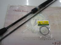 エメラルダスX IL 83ML