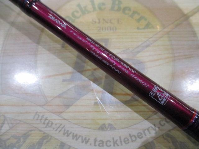 ハートランドリベラリスト 803M+RSB-22