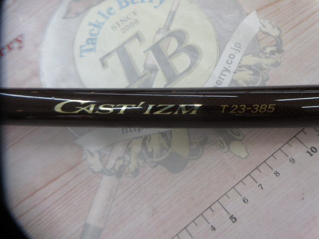 キャスティズムT 23-385・Q