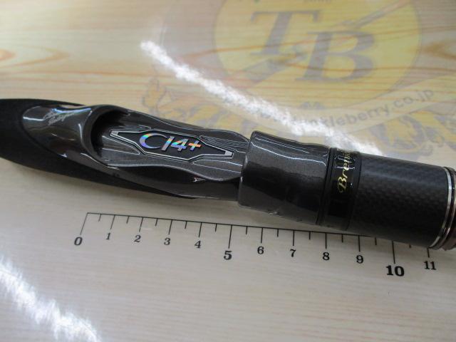 ブレニアス S708ML｜＠ベリーネット 日本最大新品中古釣具WEBショップ