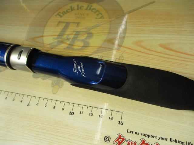 剣崎トラッド 120-240