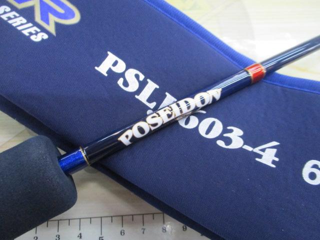 ポセイドン PSLJ603-4 スロージャーカー(シルバーフード/LNバットガイド)