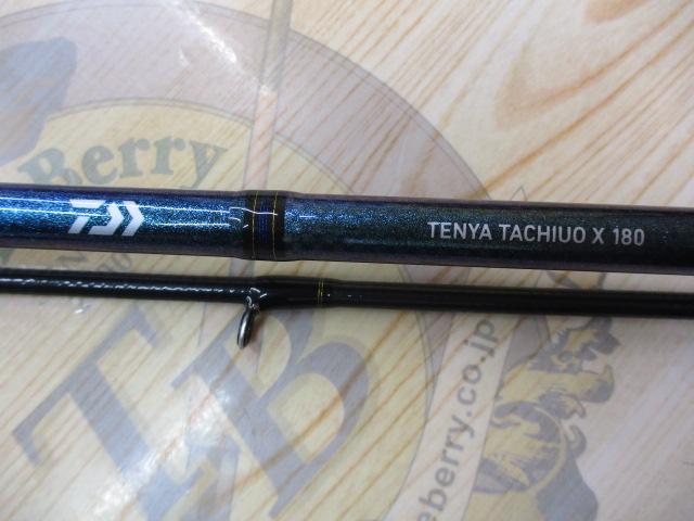 テンヤタチウオX 180・R