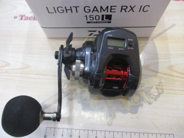 ライトゲームRX IC 150L