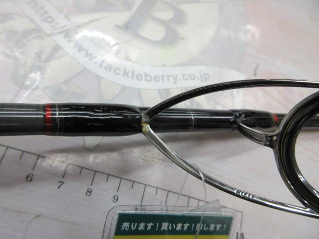 キャタリナ AR70S・N