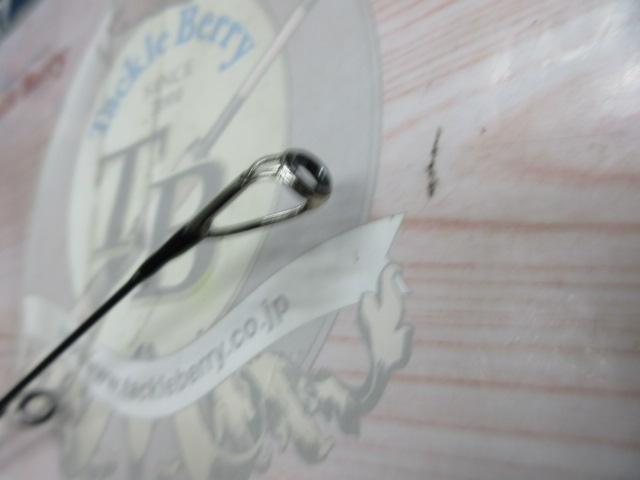 キャタリナ AR70S・N