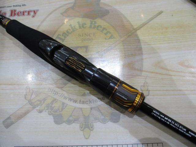 モアザンブランジーノEX AGS87LML