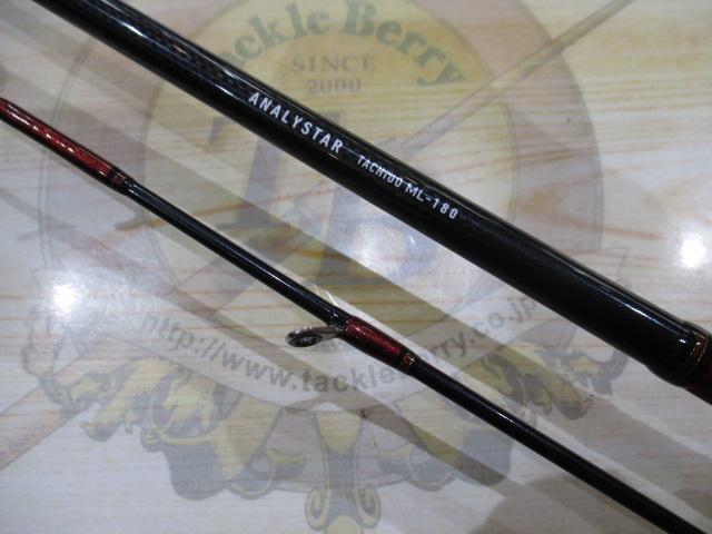 アナリスター タチウオ ML-180