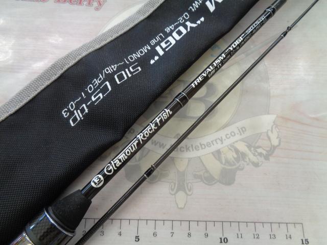 グラマーロックフィッシュ トレバリズム YOGI 510CS-tip