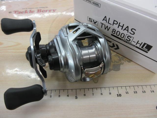 アルファス SV TW 800S-HL