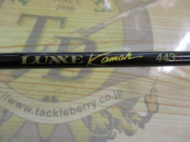 ラグゼ 443S(コルク)