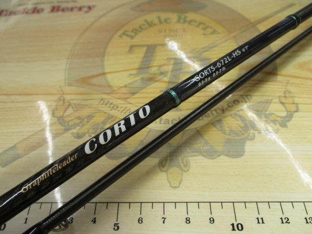コルト GORTS-672L-HS