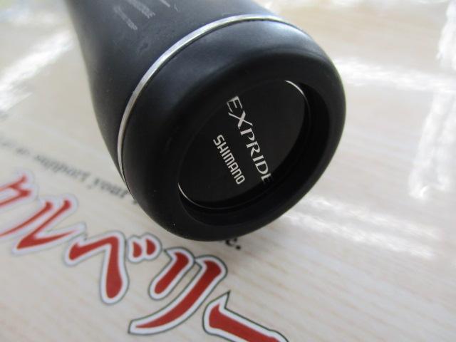 22エクスプライド 261SUL+