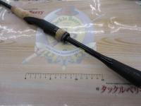 22エクスプライド 261SUL+