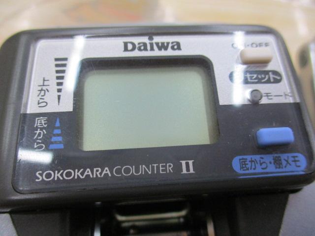 スーパータナセンサーS200早技