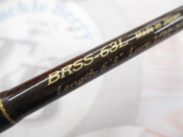 バロウズ BRSS-63L