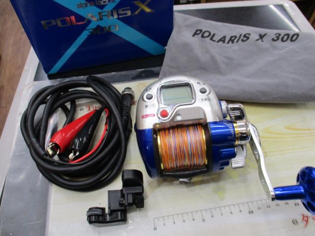 ポラリス電動X300ブルー