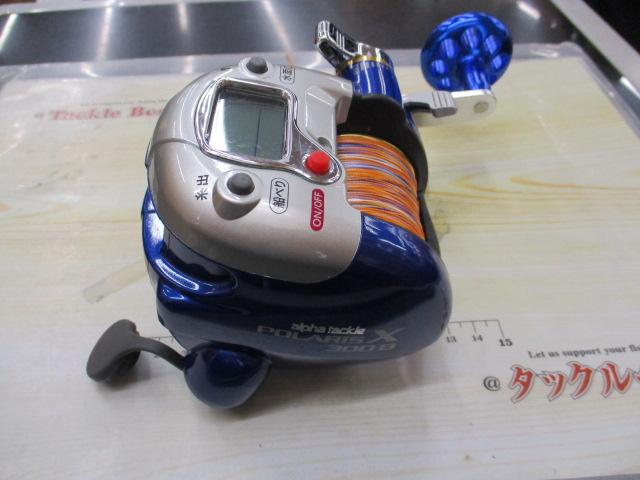 ポラリス電動X300ブルー