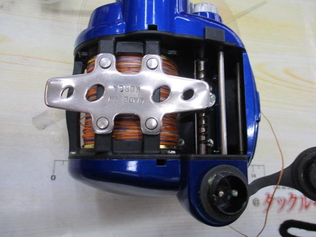 ポラリス電動X300ブルー