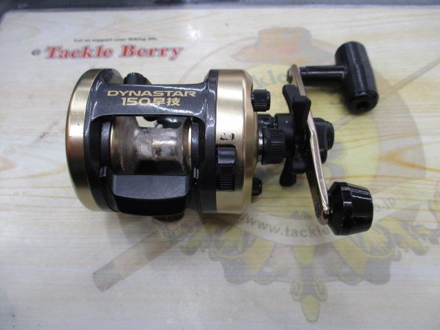 ダイナスター 150早技
