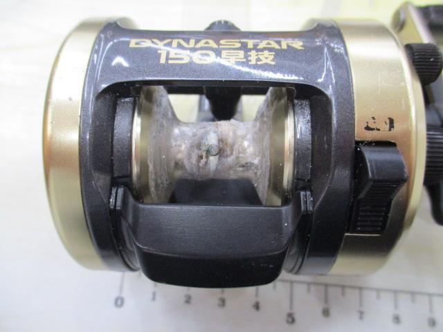 ダイナスター 150早技