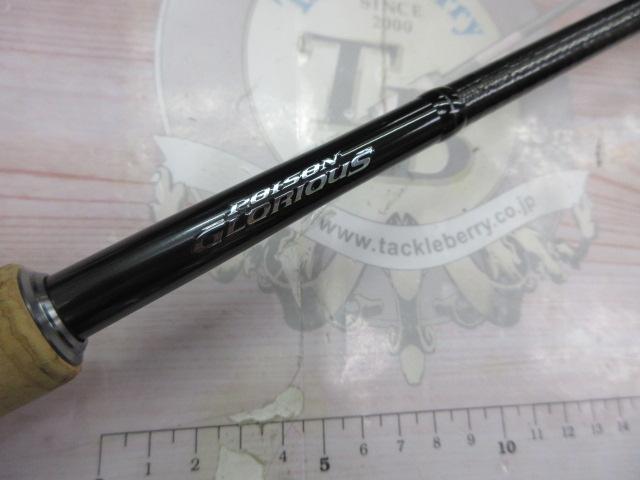 21ポイズングロリアス 2610L/MH