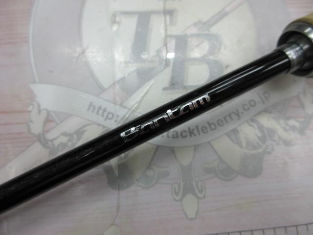 バンタム 166L+BFS