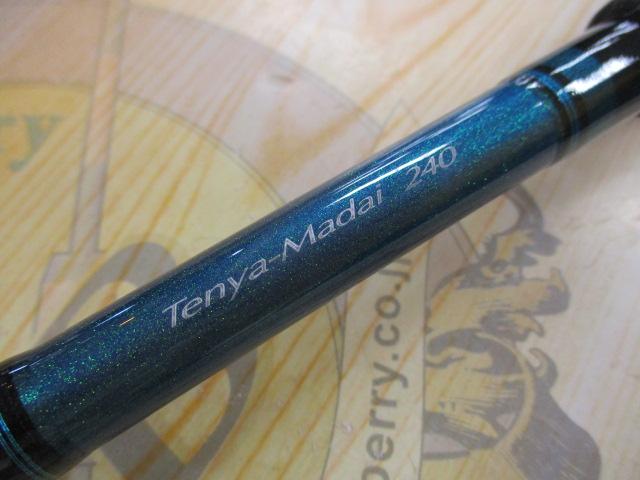 フィルダー テンヤマダイ 240