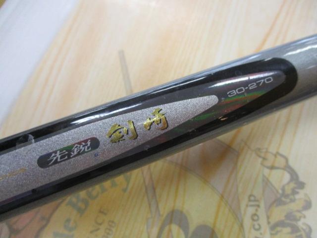 HZ先鋭剣崎 30-270