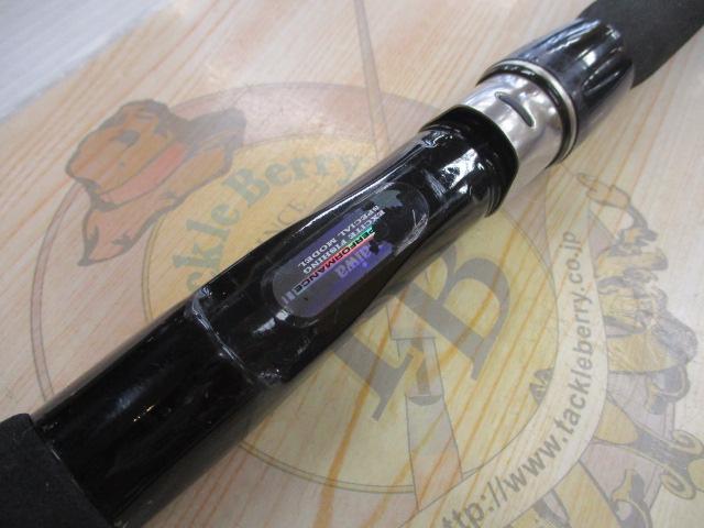 HZ先鋭剣崎 30-270