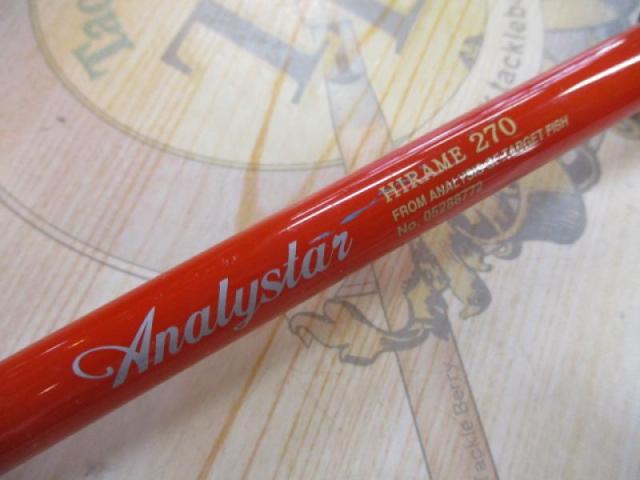 アナリスター ヒラメ 270