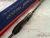 ソルティーセンセーション PSSS-67S スーパーセンサー