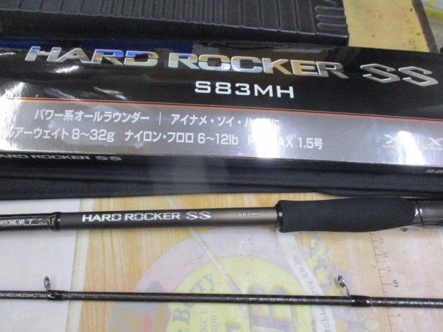 ハードロッカーSS S83MH