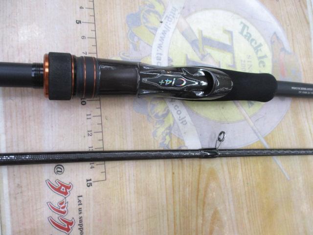 ハードロッカーSS S83MH