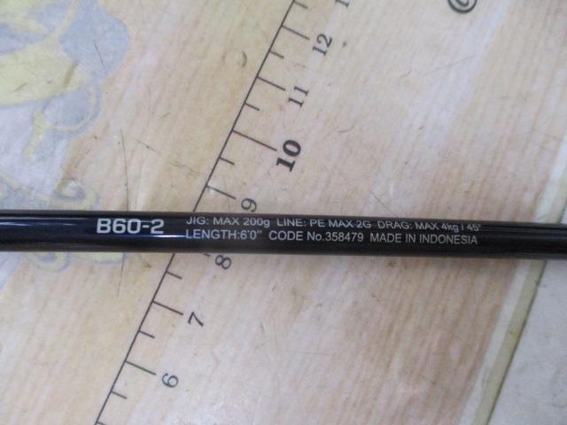 24ゲームタイプJ フルベンド B60-2