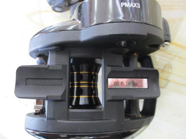 プロマックス(3rd)