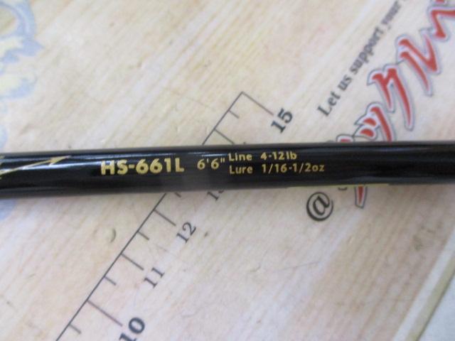 ホーネット HS-661L