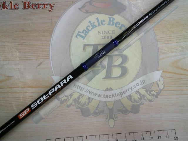 24ソルパラ SPE-832M