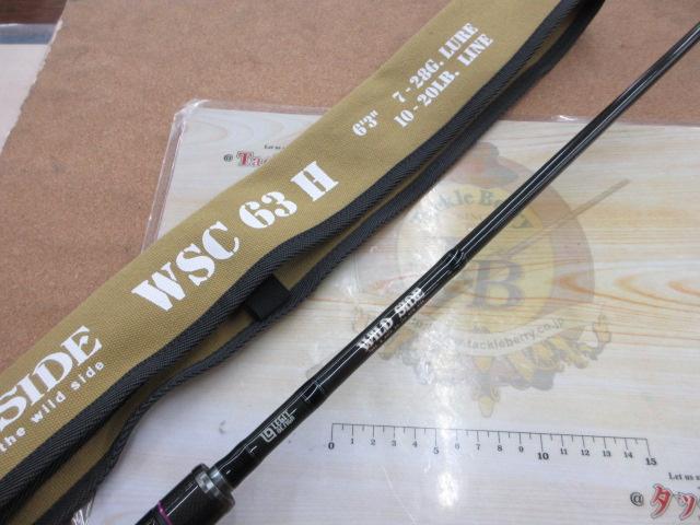 ワイルドサイド WSC63H