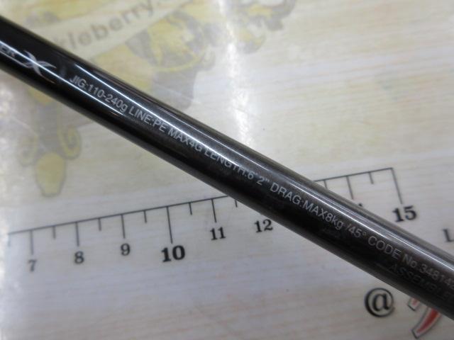 22オシアジガーリミテッド S62-4