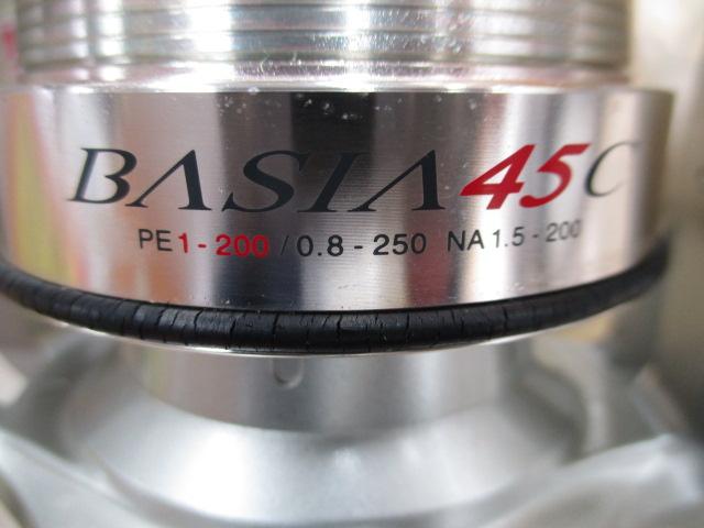 トーナメントサーフベーシア 45C 極細