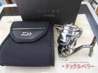 22イグジスト LT2500S