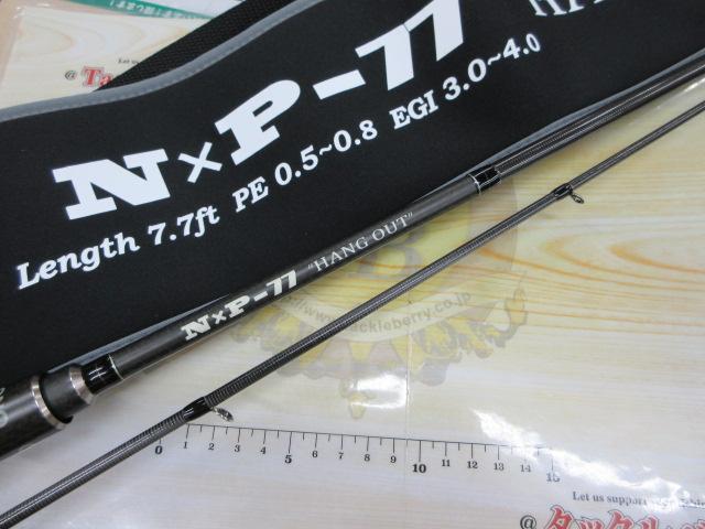 クロノNxP-77 ハングアウト