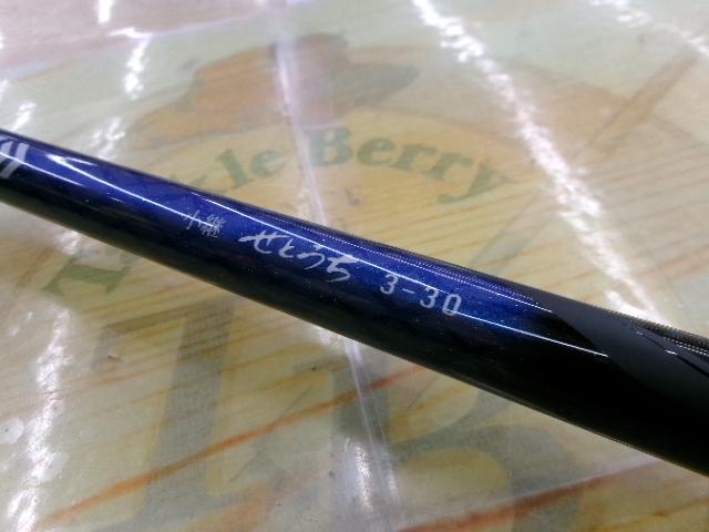 小継せとうち 3-30・E