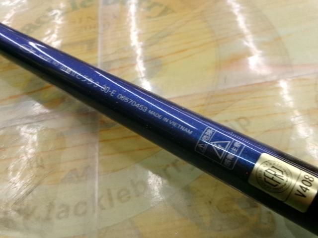 小継せとうち 3-30・E