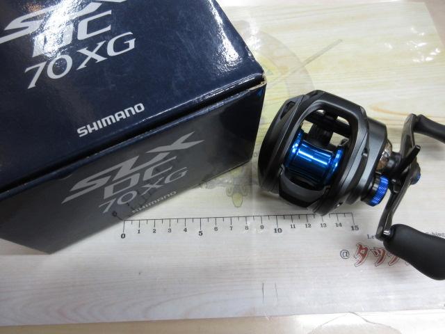 20SLX DC 70XG